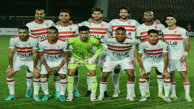 الزمالك