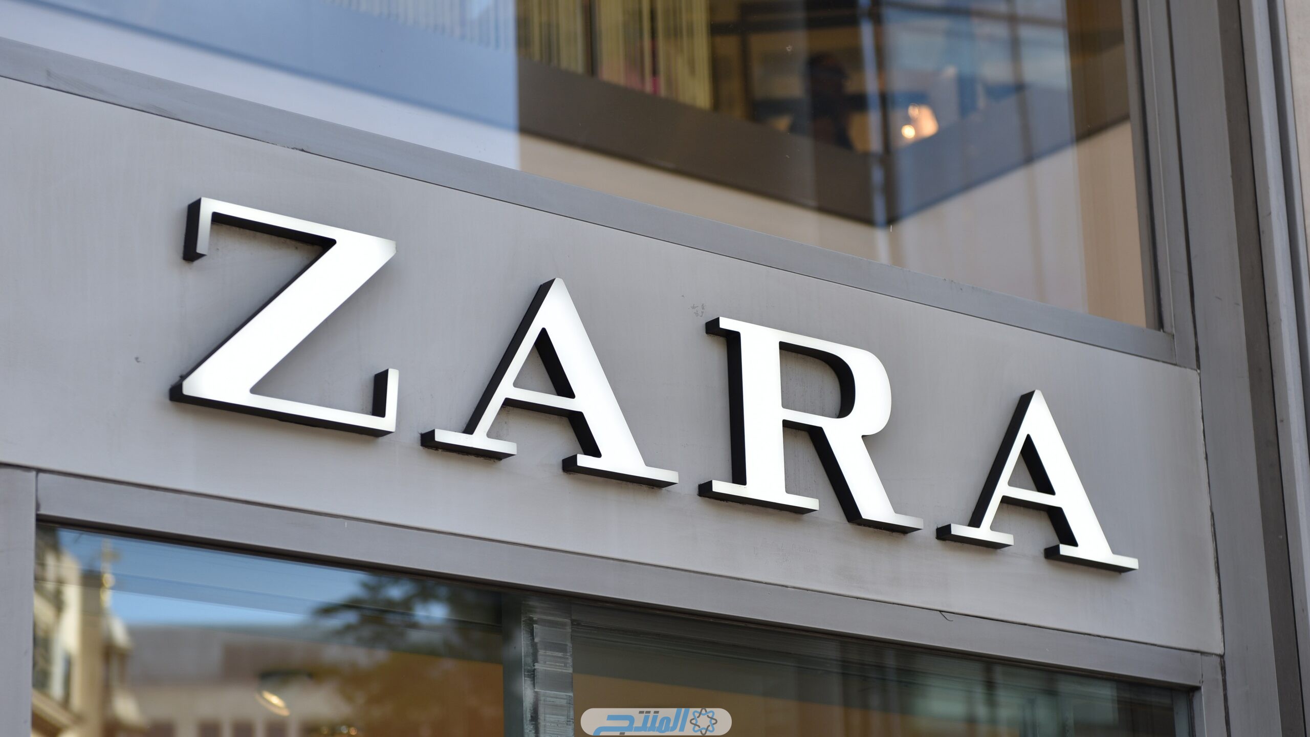 بعد حملتها الدعائية بـ”مأساة غزة””..غضب من متاجر “زارا” للملابس ودعوات لمقاطعتها