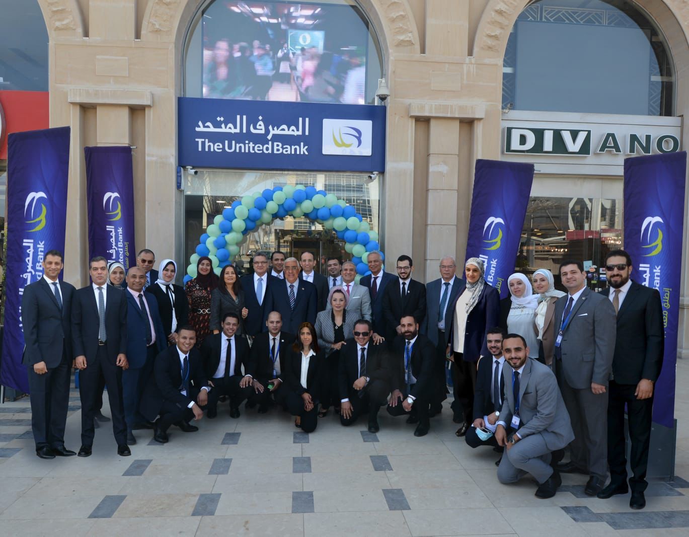 المصرف المتحد يشارك في 26 مبادرة مشروع صديق للبيئة خلال 2023 