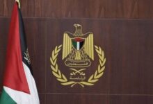 الرئاسة الفلسطينية
