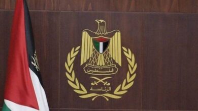 الرئاسة الفلسطينية