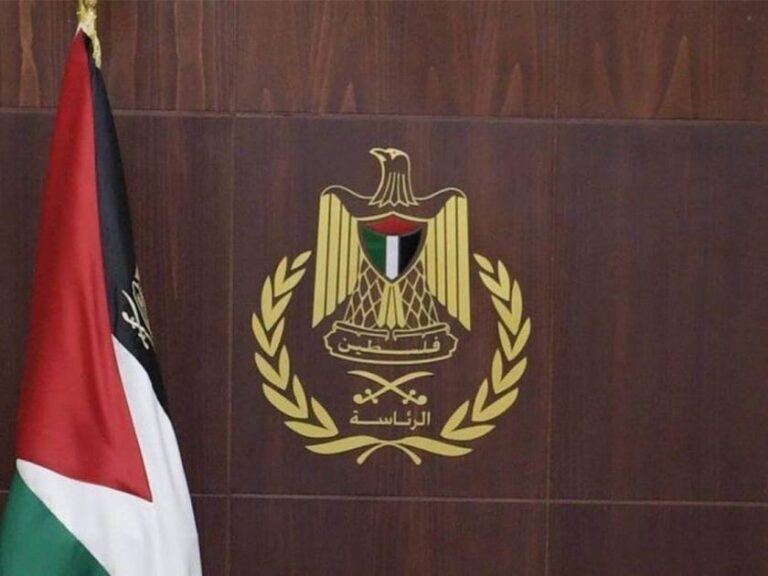 الرئاسة الفلسطينية