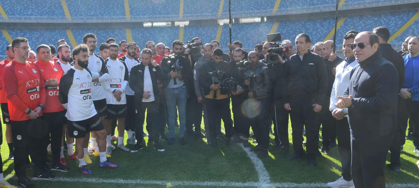 الرئيس يطالب المنتخب الوطني ببذل أقصى الجهد لإسعاد الجماهير المصرية