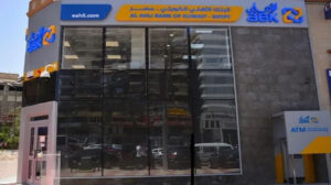 شهادة إدخار للشركات بعائد يصل إلى 16.5% من البنك الأهلي الكويتي-مصر