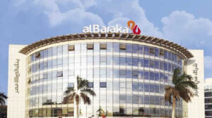 بنك “البركة” مصر يمول اشتراك الأندية بحد أقصى 200 ألف جنيه.. تعرف على الشروط