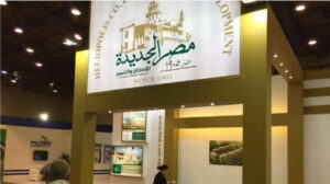 مصر الجديدة للإسكان توقع عقد تطوير 865 فدان بمدينة هليوبوليس الجديدة