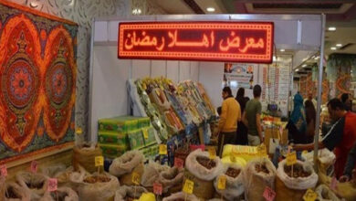 معارض أهلًا رمضان