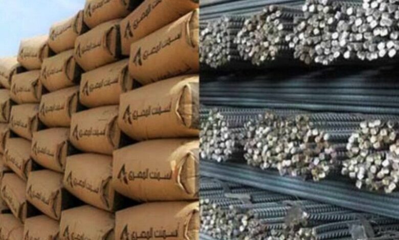الحديد والأسمنت