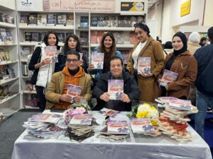 السياحة المصرية حاضرة في معرض القاهرة للكتاب من خلال “رحلتي في وادي الأسرار”