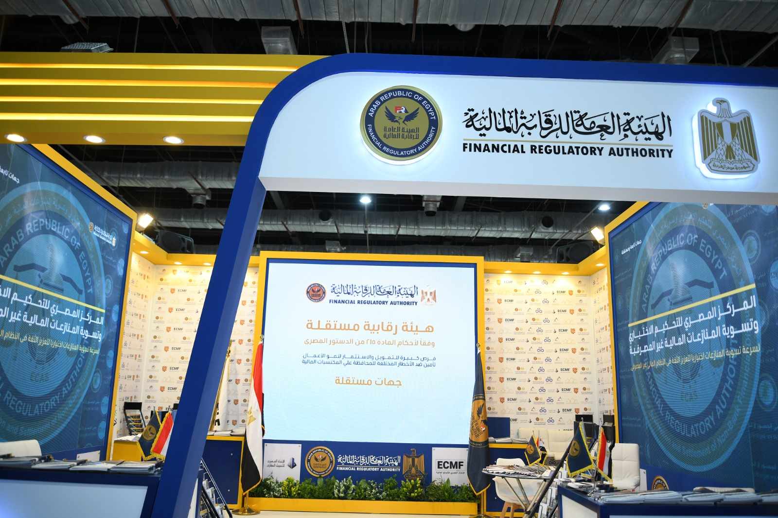 رئيس مجلس الوزراء يتفقد جناح الهيئة العامة للرقابة المالية في معرض الكتاب