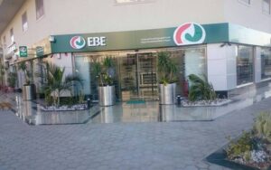 البنك المصري لتنمية الصادرات يطرح شهادة ادخار جديدة بعائد 21% سنويًا