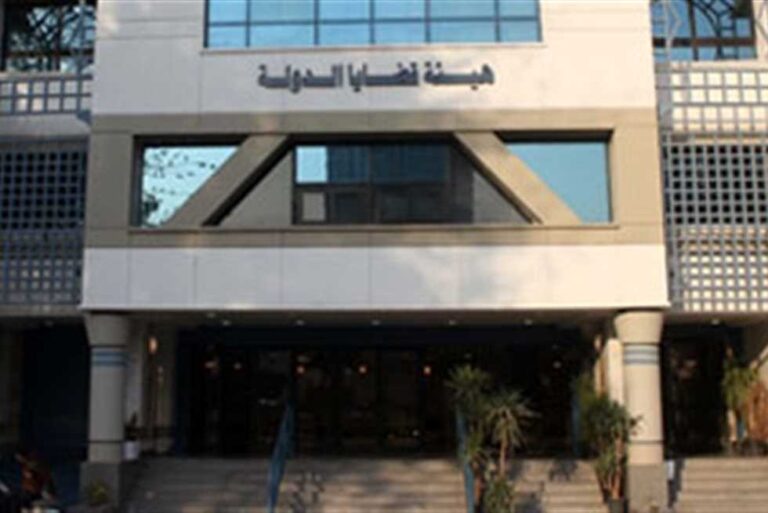 هيئة قضايا الدولة