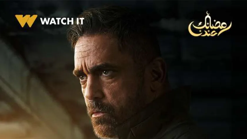 بالفيديو..أول برومو تشويقي لـ “بيت الرفاعي”