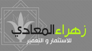 أرباح زهراء المعادي للاستثمار ترتفع إلى 324.2 مليون جنيه خلال 2023