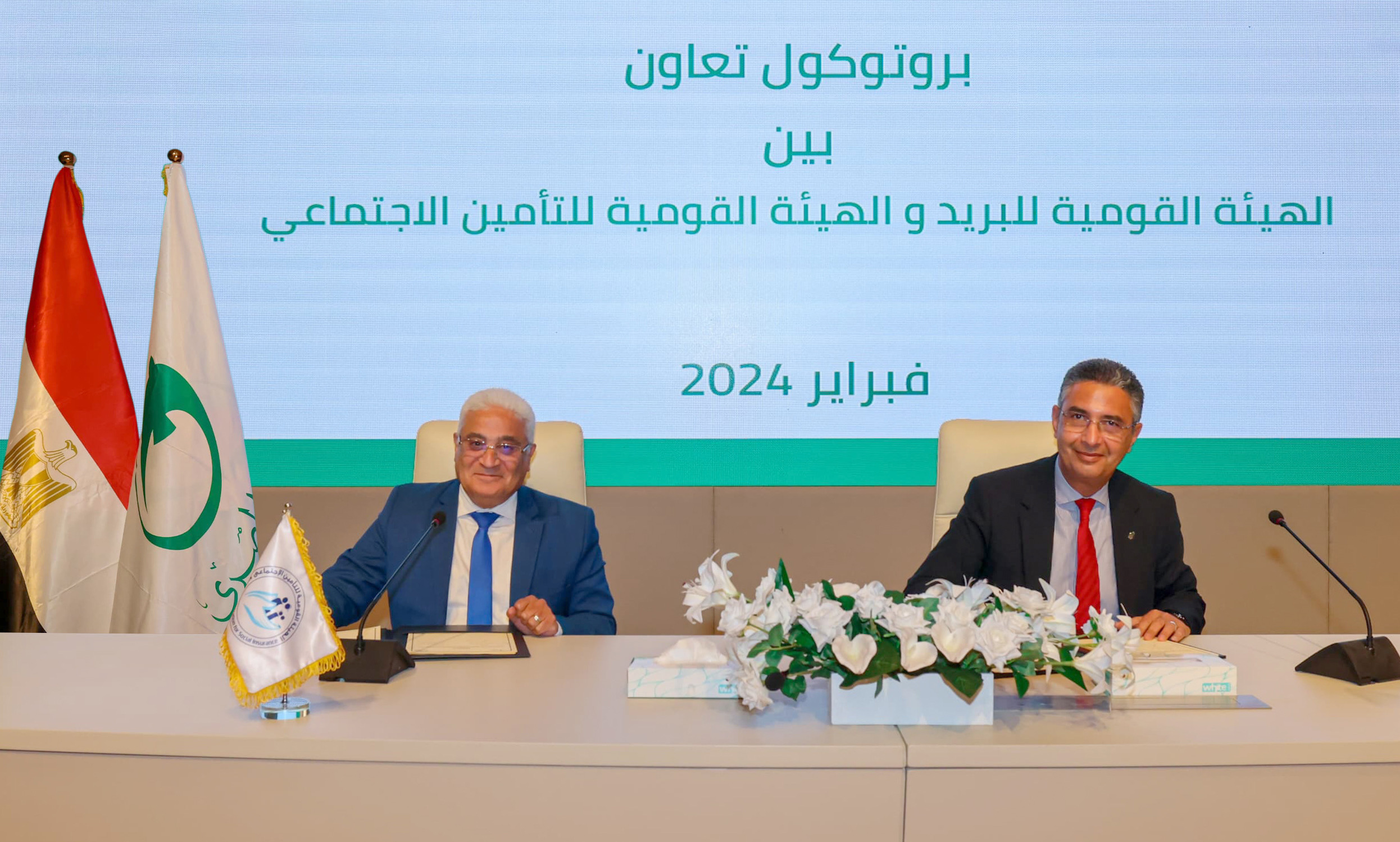 تيسيراً على المواطنين.. بروتوكول تعاون بين هيئة التأمينات والهيئة القومية للبريد