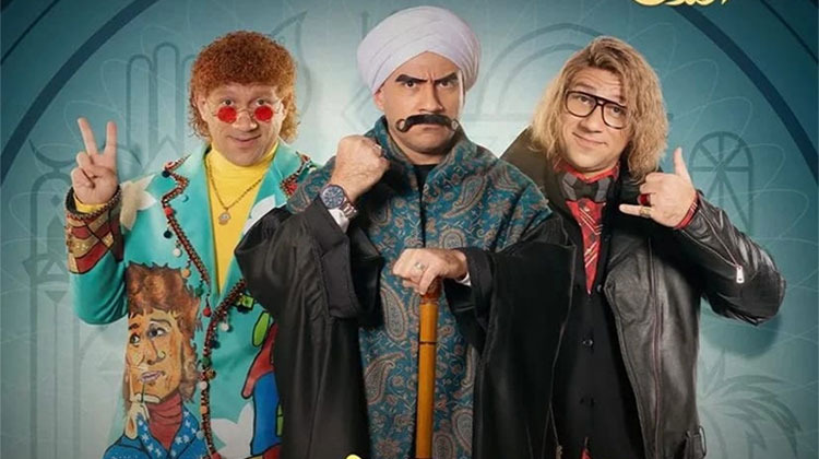 الكبير أوي
