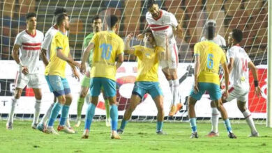 الزمالك
