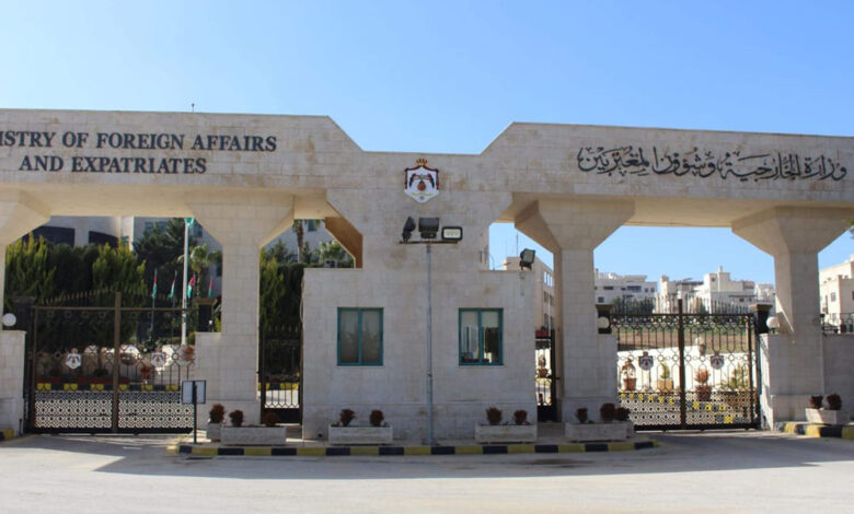 الخارجية الأردنية