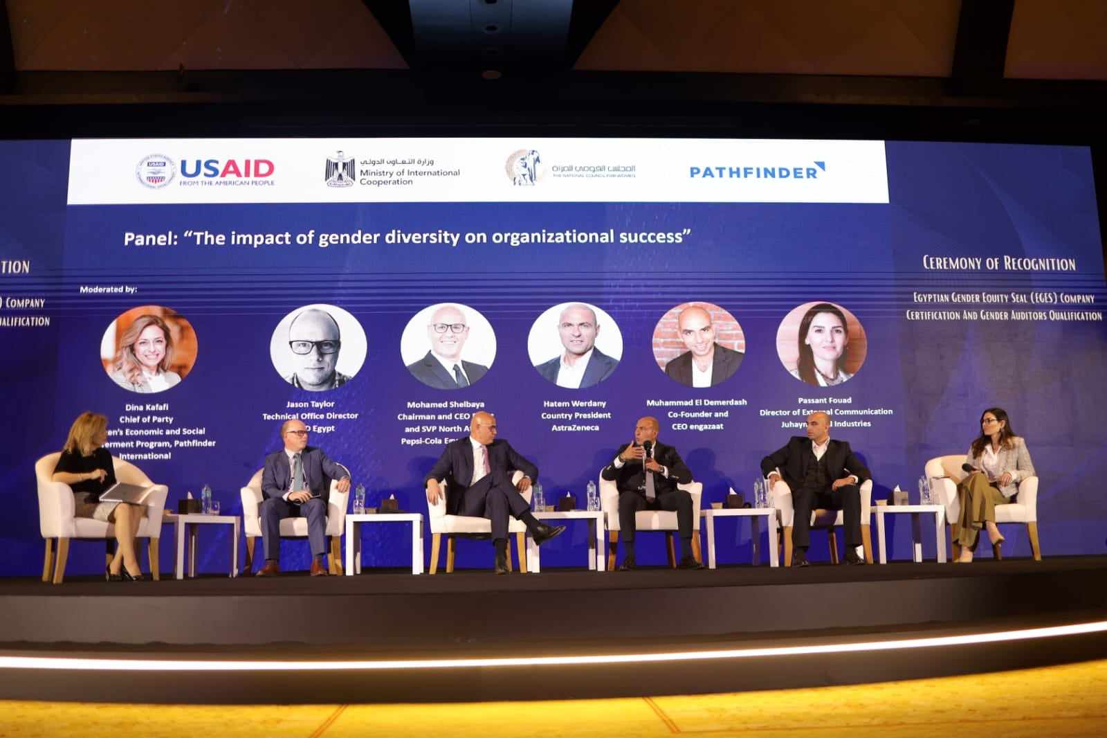 منح  الختم المصري للمساواة بين الجنسين (EGES)  لشركات القطاع الخاص