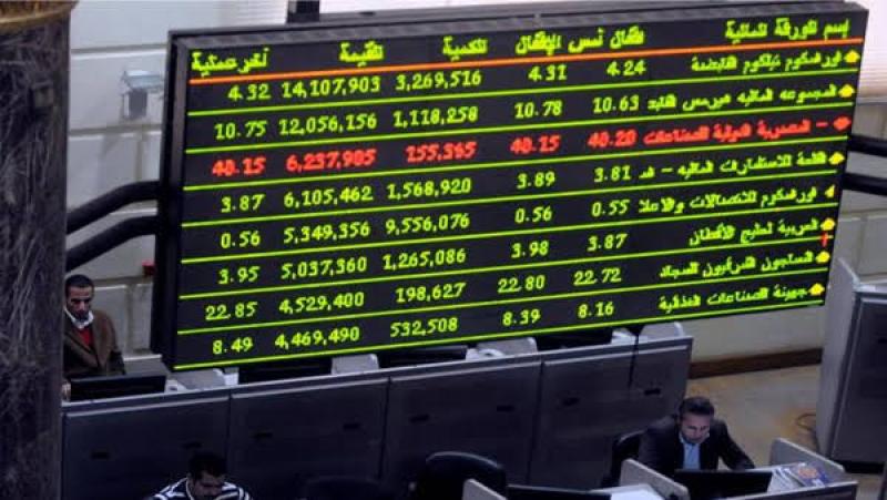 تراجع جماعى لمؤشرات البورصه و” ايجى إكس 30″ يهبط 1.27٪ بمستهل تعاملات اليوم