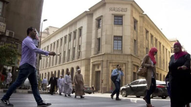 البنك المركزي