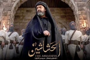 أحداث الحلقة ١٦ مسلسل الحشاشين