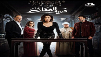 صيد العقارب