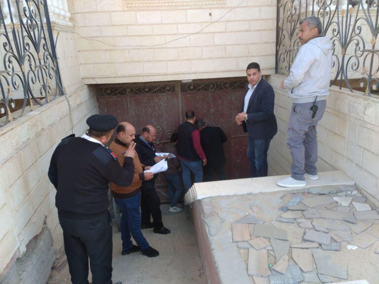 إزالة تعديات