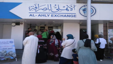 البنك الأهلي
