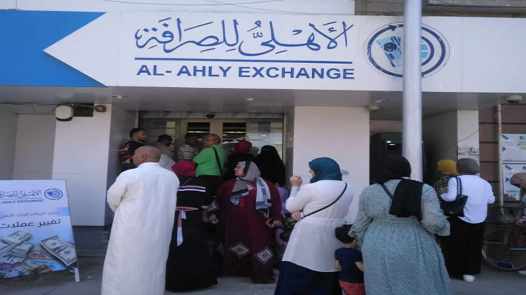 البنك الأهلي