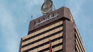 بنك مصر يطرح شهادة جديدة بفائدة 30% لمدة 3 سنوات