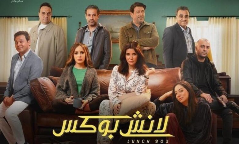 لانش بوكس