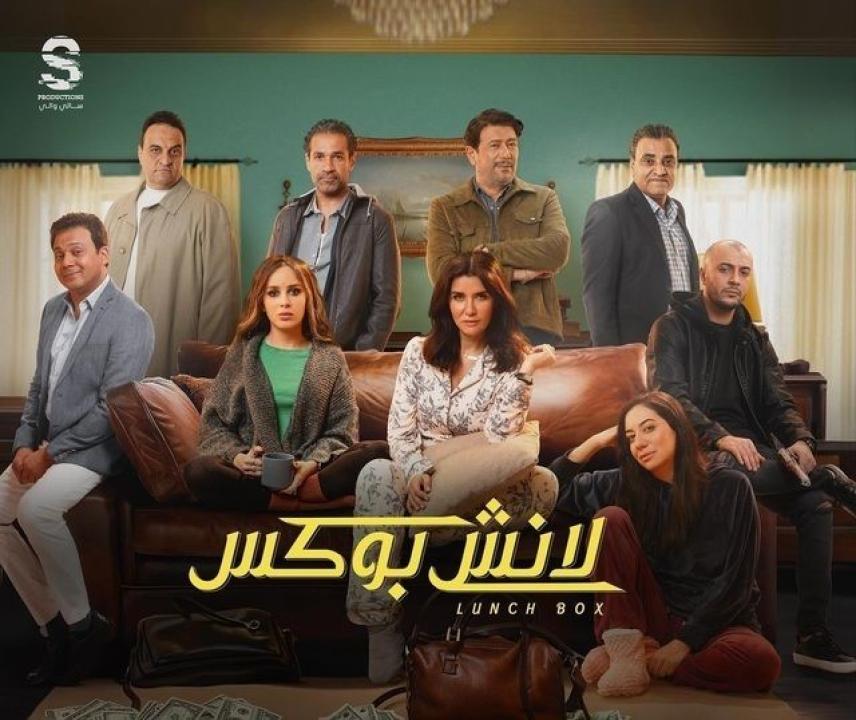 مشهد يورط المسلسل في الاستهزاء بـ”مأساة غزة”.. دعوات لمقاطعة “لانش بوكس” وصناع العمل يعتذرون