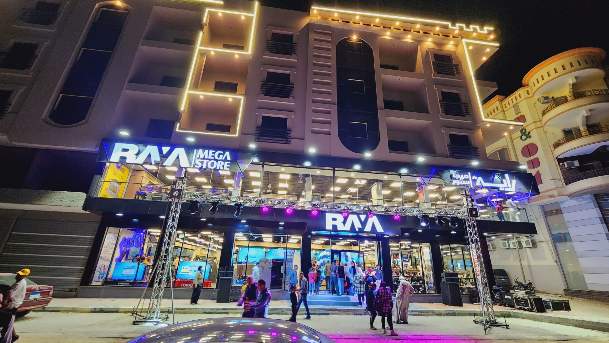 راية للإلكترونيات تعزز توسعاتها الجغرافية بالبحر الأحمر بافتتاح “راية ميجا ستور – الغردقة”