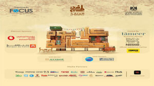 “مبادرة المنفذ- كل يوم حكاية” تستعد للانطلاق في “رمضان” للعام الثاني على التوالي