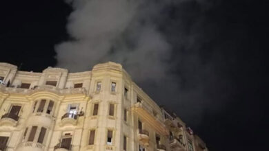 حريق