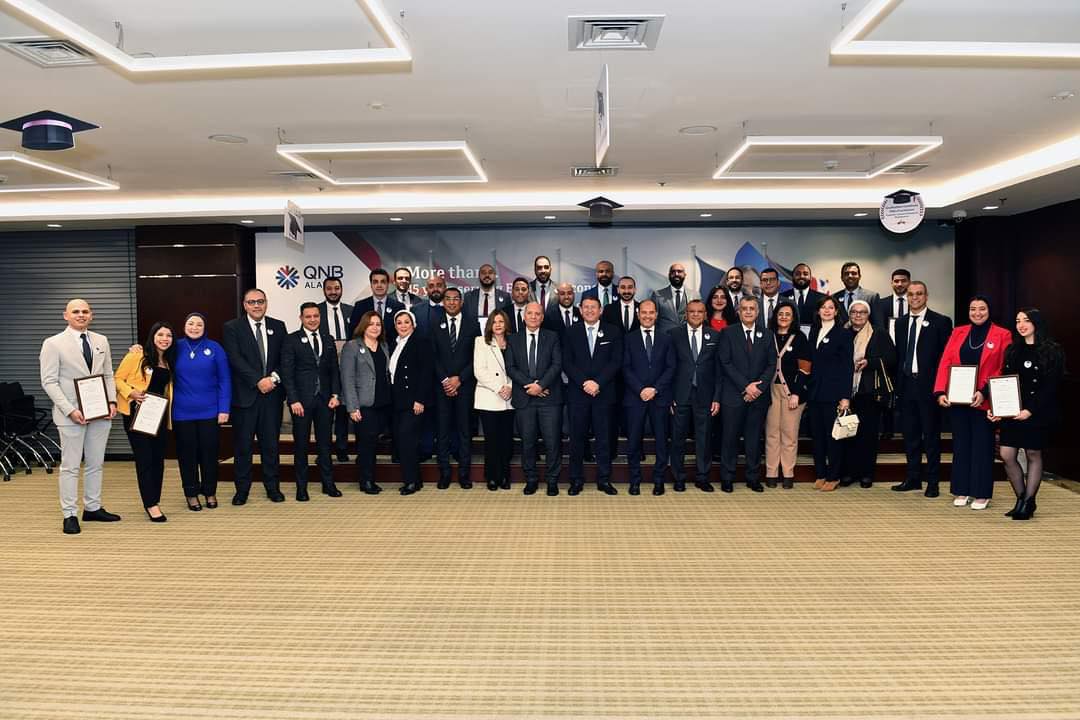 بنك QNB الأهلي: تخريج دفعة جديدة من موظفي قطاع المشروعات الصغيرة والمتوسطة