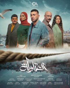 الحلقة الثالثة مسلسل العتاولة.. السقا ولطفي ينجحان في رد شقيقتهما من عصابة الدخاخني