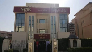 بنك ناصر