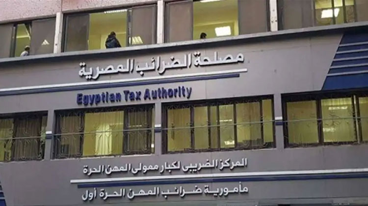 الضرائب