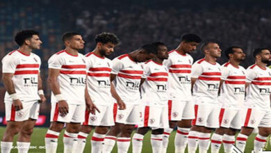 الزمالك