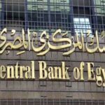 البنك المركزي