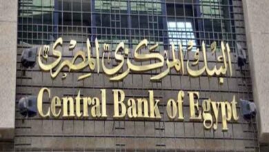 البنك المركزي