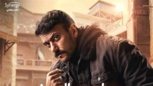 الحلقة الثالثة مسلسل حق عرب.. أحمد العوضي ينجو من مكيدة مقتل رياض الخولي