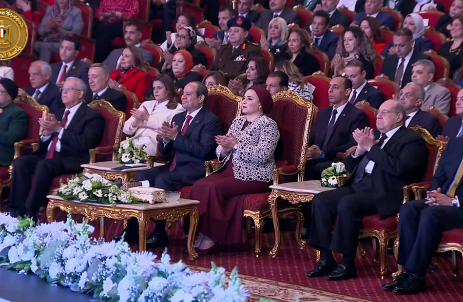 خلال احتفالية يوم المرأة.. الرئيس السيسي وقرينته يشاهدان فيلمًا تسجيليًا بعنوان «إرادة الحياة»