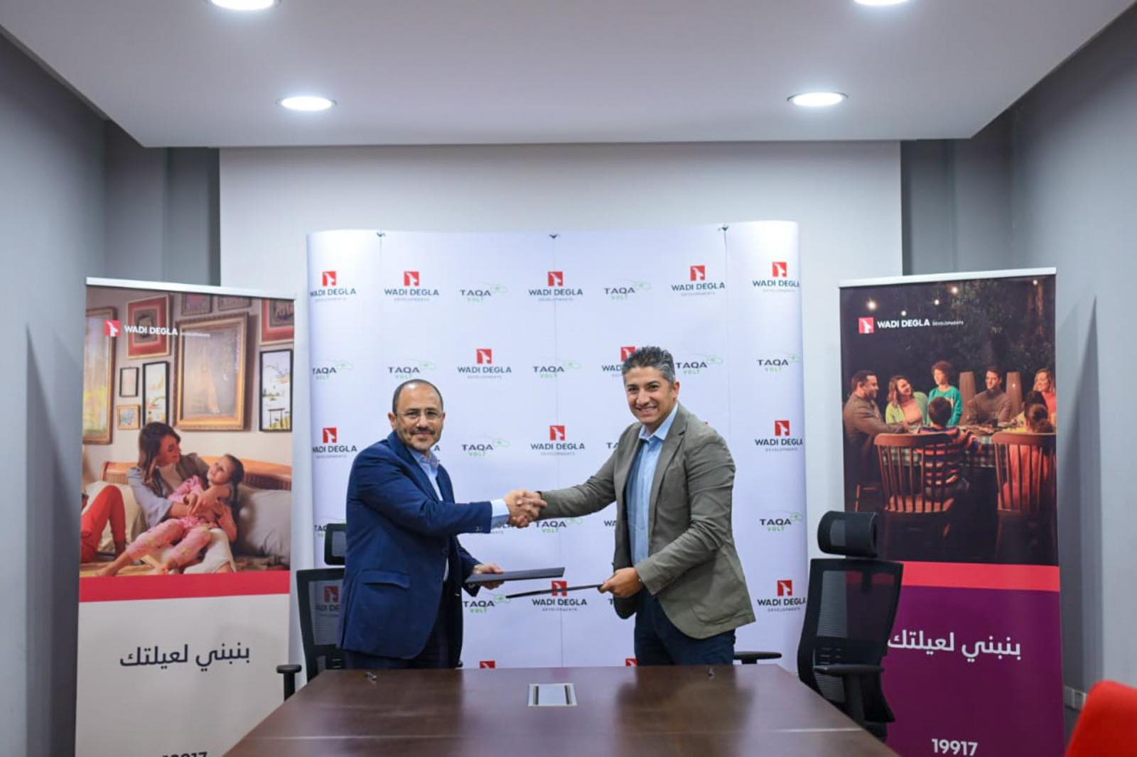 وادي دجلة توقع مع طاقة فولت لإنشاء 14 محطة لشحن السيارات الكهربائية