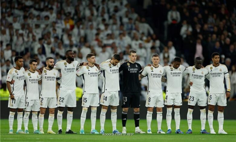 ريال مدريد