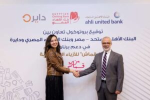 البنك الأهلي المتحد – مصر يشارك بنك الكساء المصري في دعم برنامج ”من قماش” للأزياء المستدامة