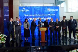 رئيس البورصة يشارك قيادات شركة ” كونكريت” احتفالية “قرع الجرس” بمناسبة بدء التداول