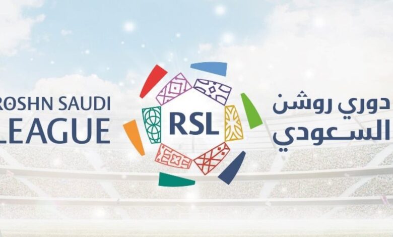 دوري روشن السعودي